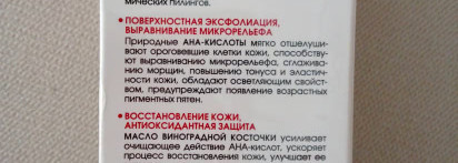 4 маски Кора