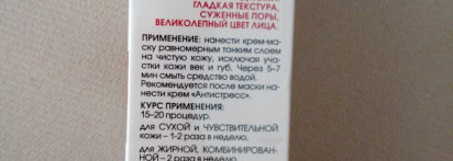 4 маски Кора