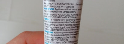 Сравнительный пост La Roche-Posay:  Effaclar K(+) VS Effaclar Duo(+)