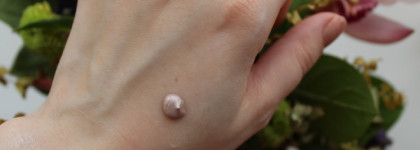 Sleek MakeUp BareKissed Illuminator #061 Monaco