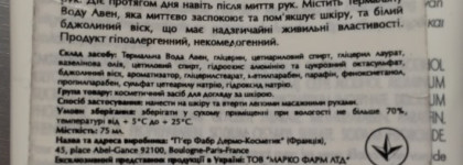 3 защитника от холода