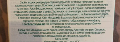 3 защитника от холода