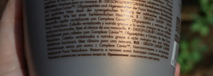 Красивая маска с икрой: Dikson Luxury Caviar Revitalizing Mask