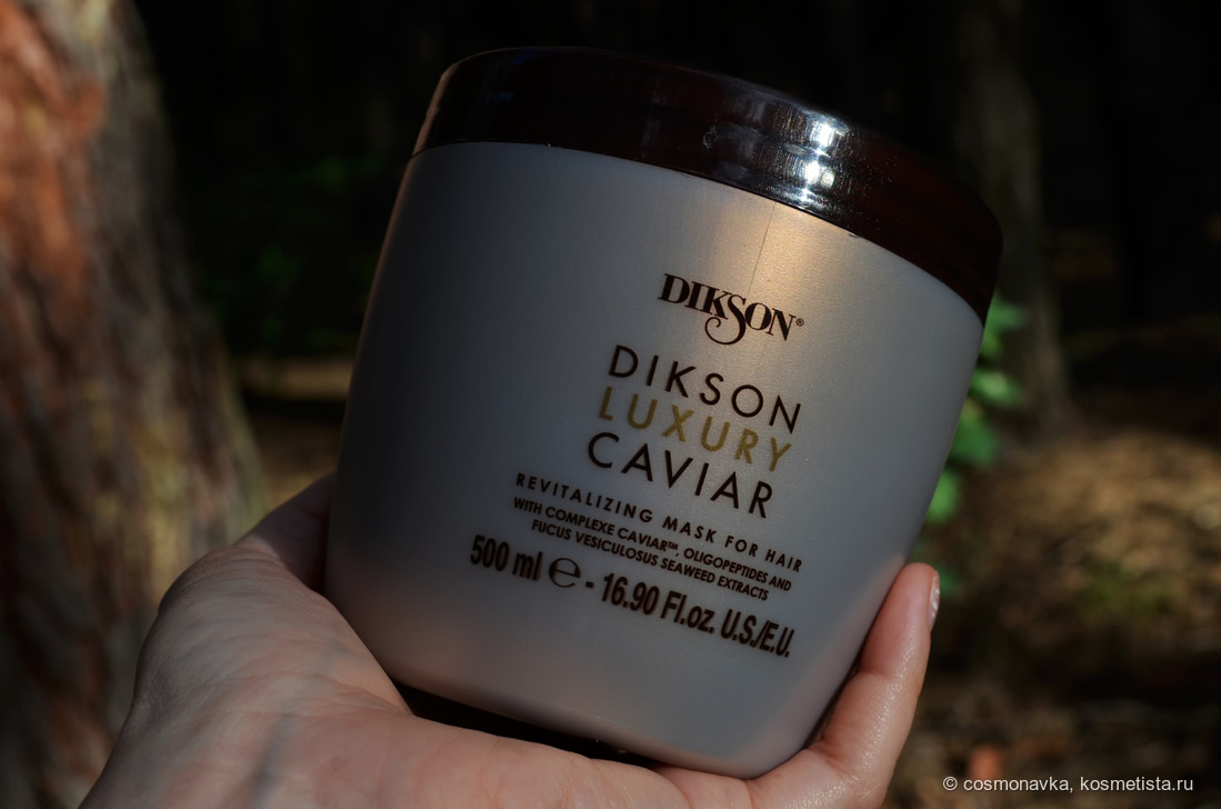 Dikson Luxury Caviar Revitalizing Mask