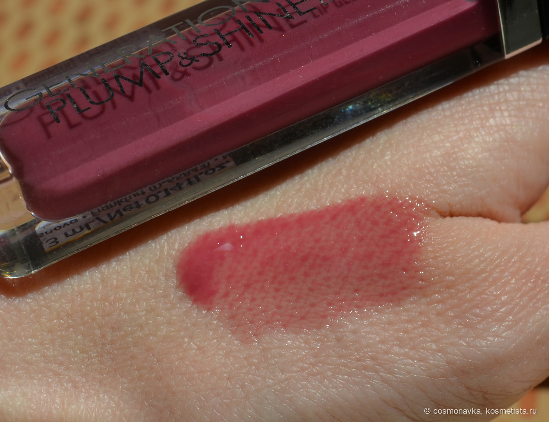 Catrice Generation Plump & Shine Lip Gloss #80 Bold Ruby