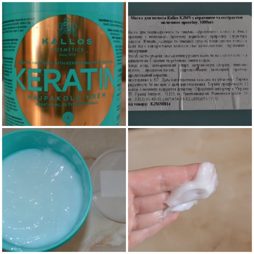 Kallos Cosmetics Luminous Shine Shampoo и Kallos Cosmetics Keratin Hair Mask