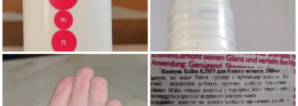 Kallos Cosmetics Luminous Shine Shampoo и Kallos Cosmetics Keratin Hair Mask