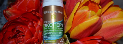 Крем-эксперт для лица Черный Жемчуг "Адаптивное клеточное омоложение" с 26 лет