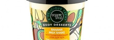 Восстанавливающий крем для тела Organic Shop Banana Milk Shake