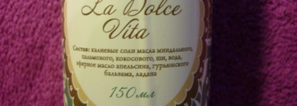 Большой натуральный пост