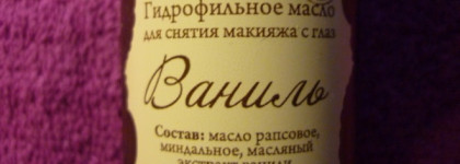 Большой натуральный пост