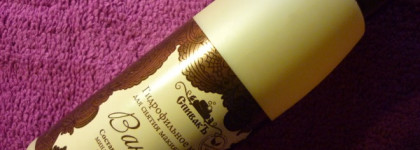 Большой натуральный пост