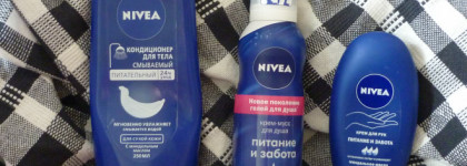 Три продукта с запахом легендарного крема в синей банке