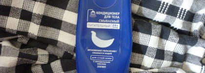 Три продукта с запахом легендарного крема в синей банке