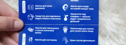 Nivea Creme Универсальный Увлажняющий Крем