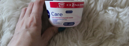 Nivea Care Увлажняющий Крем для Чувствительной Кожи