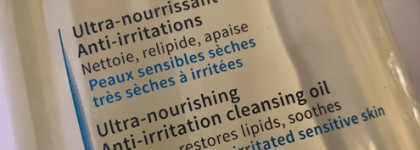 Зимний уход за кожей тела, которая не терпит холод