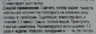 Любовь к апельсинам вместе с серией средств Cool Orange для ухода за волосами от японской профессиональной марки Lebel