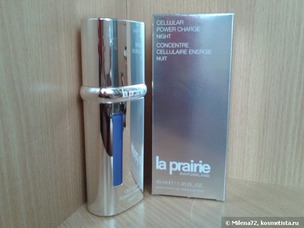Мои новые помощники от La Prairie