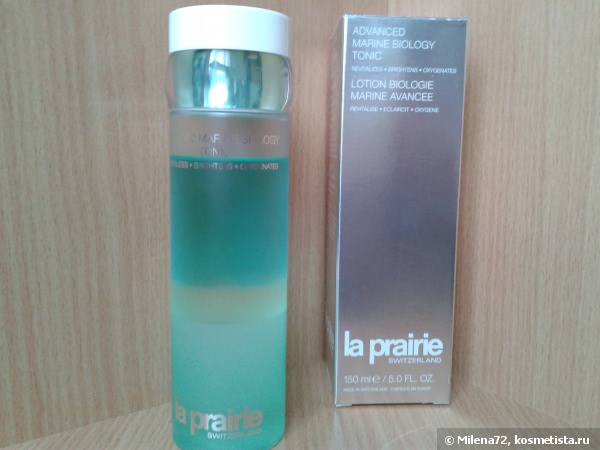 Мои новые помощники от La Prairie