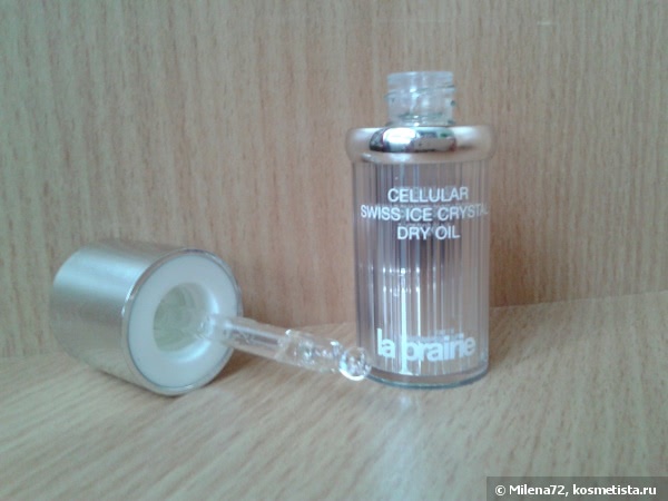 Мои новые помощники от La Prairie