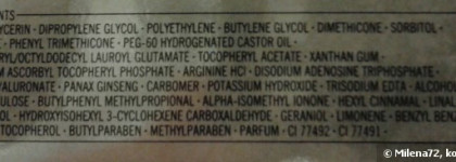 Подруга дней моих суровых  Shiseido Benefiance Firming Massage Mask - массажная маска для улучшения упругости кожи