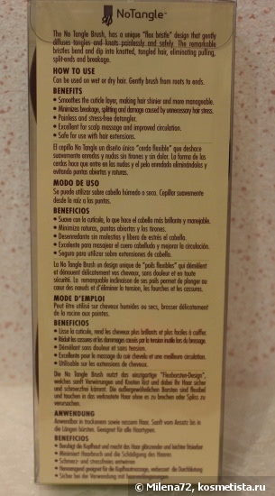 Macadamia Natural Oil No Tangle Brush - массажная щетка. Выбираем лучшее?