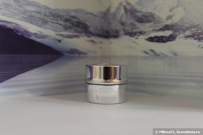 Мой летний уход за кожей лица с La Prairie - часть вторая