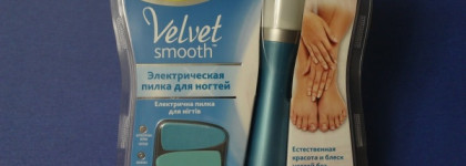 Scholl Velvet Smooth - электрическая пилка для ногтей. Естественная красота и блеск ногтей без усилий, или очередной развод?