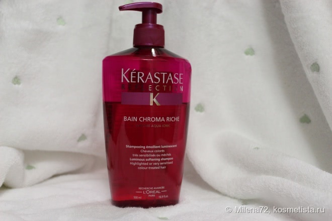 Уход за волосами с Kerastase Reflection Chroma Riche Systema Aqua Ionic