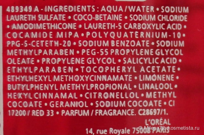 Уход за волосами с Kerastase Reflection Chroma Riche Systema Aqua Ionic