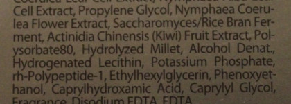 Два замечательных пилинга Enprani