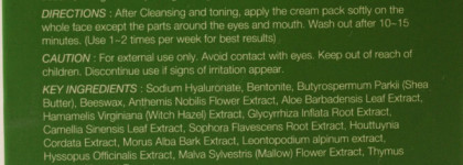 The Skin House Pore Tightening Clay Pack маска для очистки и сужения пор с глиной