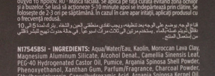 Новая любимица - Детокс-маска «Гималайский уголь» The Body Shop Himalayan Charcoal Purifying Glow Mask