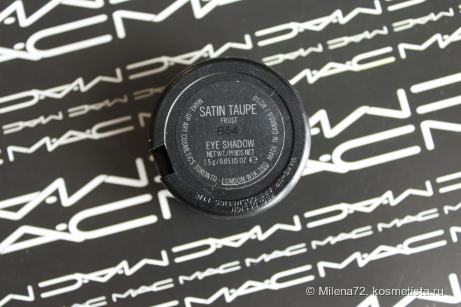 Мой лиловый тауп. Тени для век MAC Eye Shadow в оттенке Satin Taupe