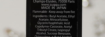 Такой необычный японец - лак для ногтей Suqqu Nail Color Polish — 101 Hakuzakura