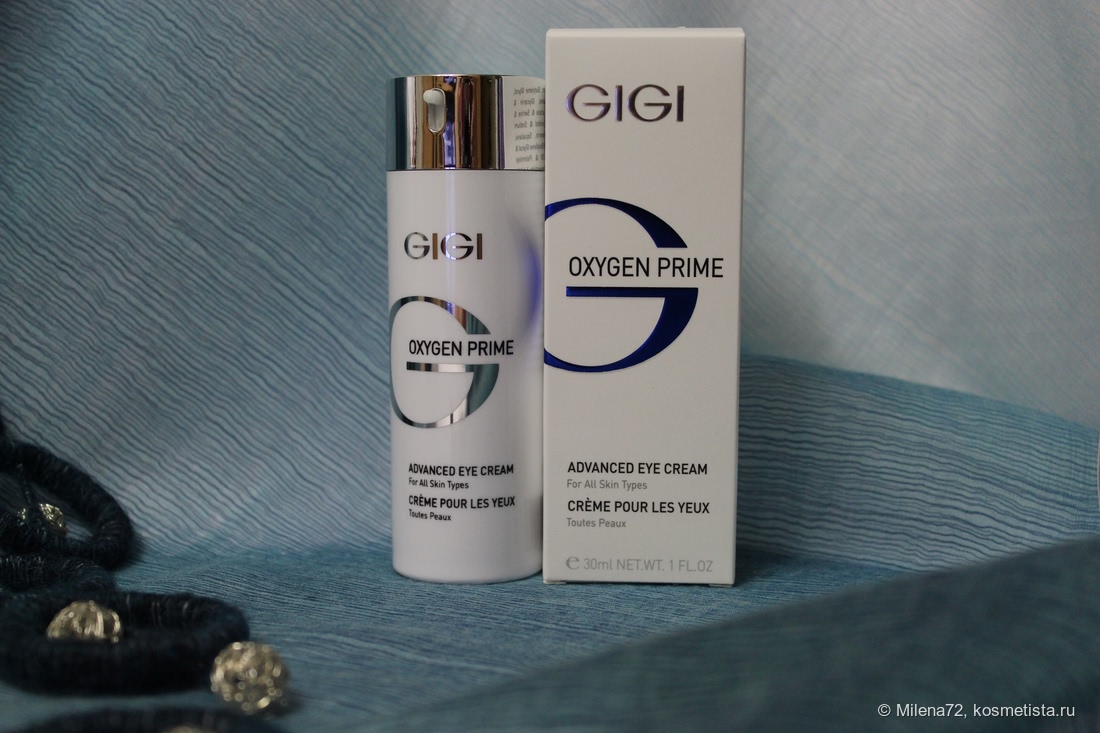 Gigi Oxygen Prime Advanced Eye Cream - кислородная терапия