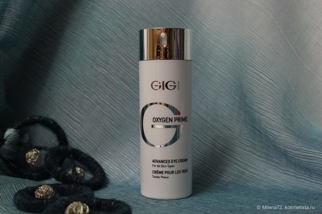 Gigi Oxygen Prime Advanced Eye Cream - кислородная терапия