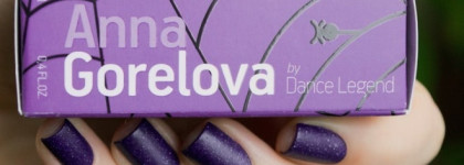 Anna Gorelova by Dance Legend - Грёза