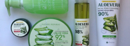 Летний уход за кожей лица вместе с Алоэ