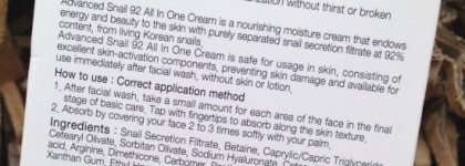 Улиточный крем с 92% муцина Cosrx All in one Cream