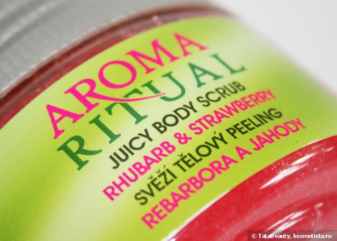 Летний скраб для тела Aroma Ritual Body Scrub Rhubarb and Strawberry от Dermacol