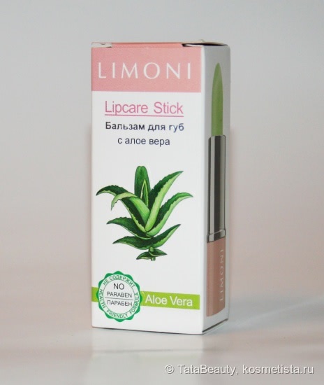 Ах, эти губы... Бальзам для губ с алоэ вера Limoni Lipcare Stick Aloe Vera 06