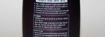 В полный рост… Тоник для волос на травяной основе Hair Tonic With Oriental Herb Formula от Richenna