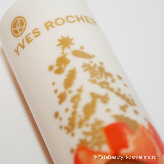 Увлажняющий бальзам для губ, который беспощадно сушит губы Yves Rocher Orange Confite & Cannelle Lip Balm