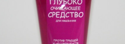 Очищение по-фински... Глубоко очищающее средство для умывания Lumene Clear It Up! Deep Purifying Wash Face & Eyes Step 1