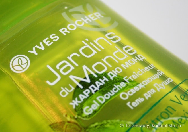 Зелёненький он был... гель для душа Yves Rocher Green Lemon from Mexico Shower Gel