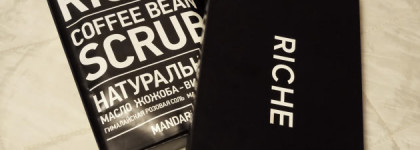 Самый свежий скраб для тела... Riche Coffee Bean Scrab Mandarin