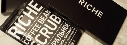 Самый свежий скраб для тела... Riche Coffee Bean Scrab Mandarin