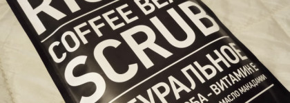 Самый свежий скраб для тела... Riche Coffee Bean Scrab Mandarin